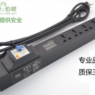 美源伯根PDU PDU電源 機房專用電源 機柜專用電源 工業電源